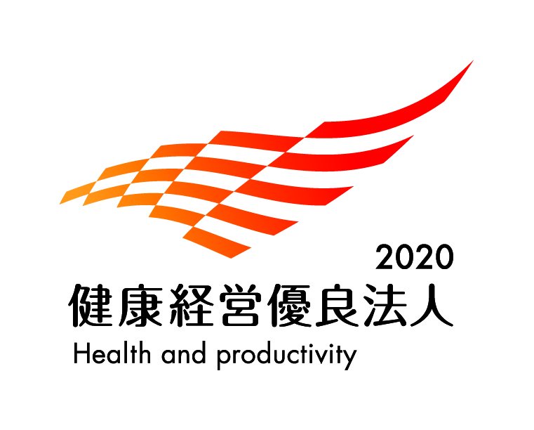 Excellent Health Management Corporation 2020 (Large Corporation Category)