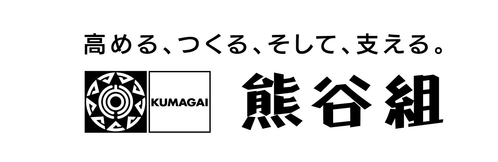 Kumagai Gumi Co.,Ltd.